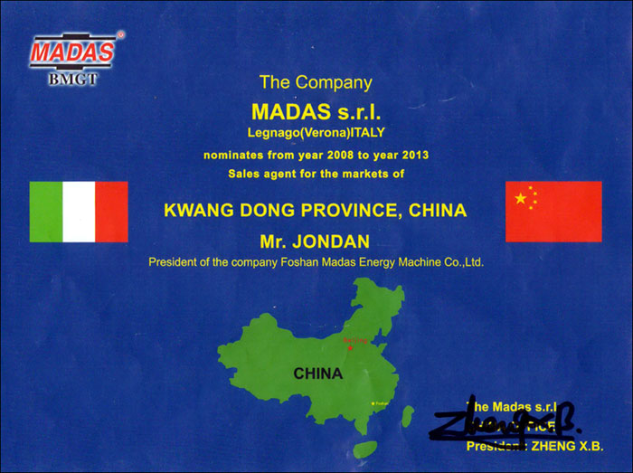 MADAS-代理证书